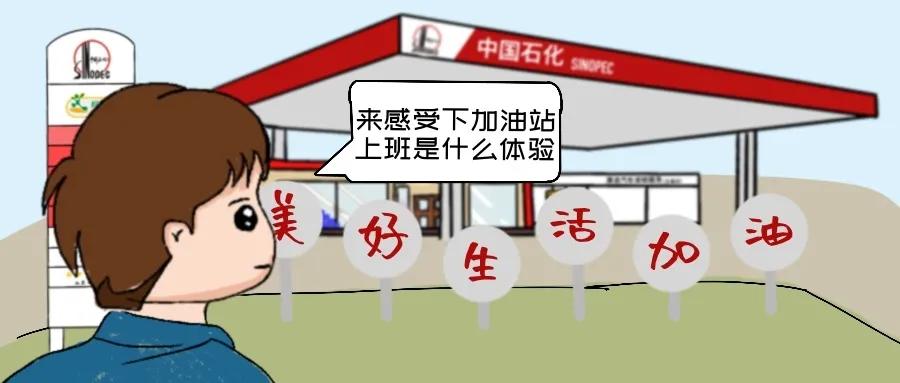 在世界500强工作要注意什么,在世界500强公司上班是什么体验