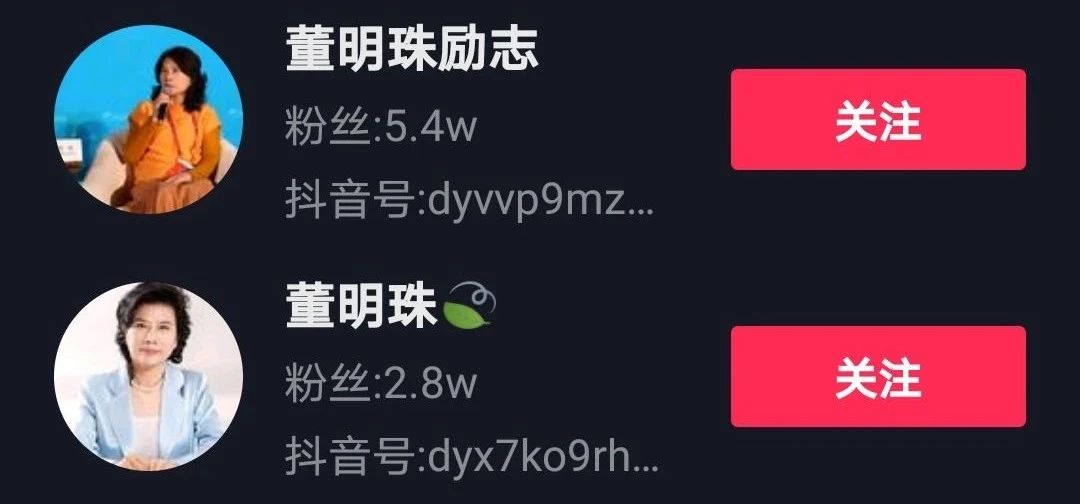 “罗志祥”昨晚直播被4万网友骂“渣男”，却一脸懵逼：我出轨了