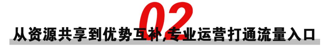 保利商业2022战略,保利商业模式