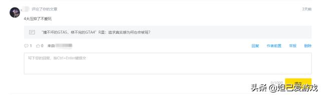 “孤独感MAX，真实感爆棚”！到底应该如何拯救你，亲爱的GTA4？