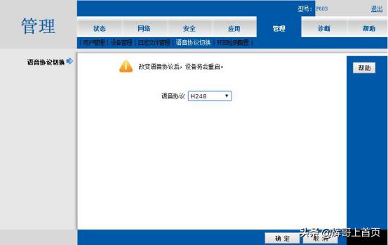移动光猫中兴f673管理密码,中国移动光猫终端配置账号