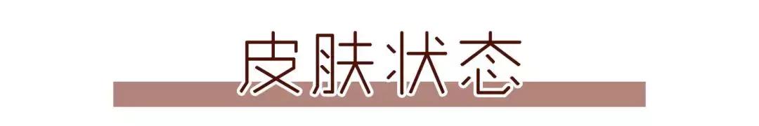 美妆黑话你知道几个,美妆黑话100个