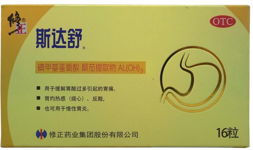 修正药业上市之路,修正药业2019销售收入