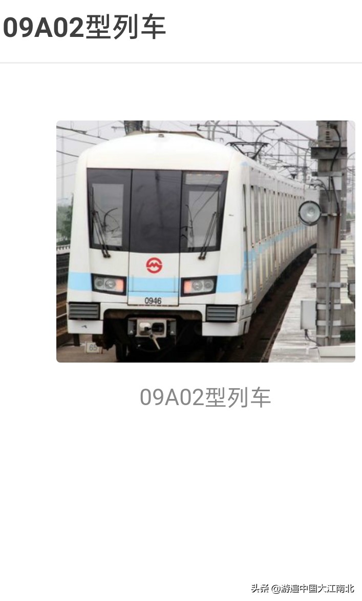 上海轨道交通三期规划调整,上海轨道交通2035规划