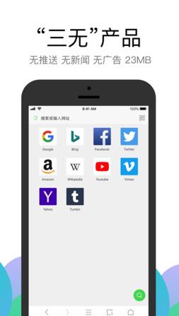 界面最干净的手机浏览器,手机浏览器哪个最干净简洁