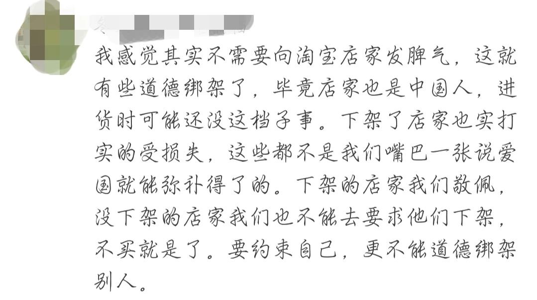 杜嘉班纳辱华事件续，华人聚集米兰总店抗议，淘宝卖家回应下架DG