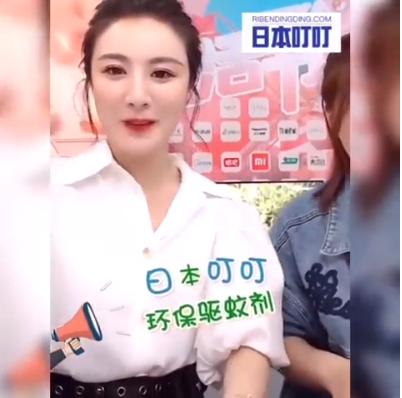 全网狂销10万盒的变态驱蚊香薰不到40块！薇娅：让你睡得更香