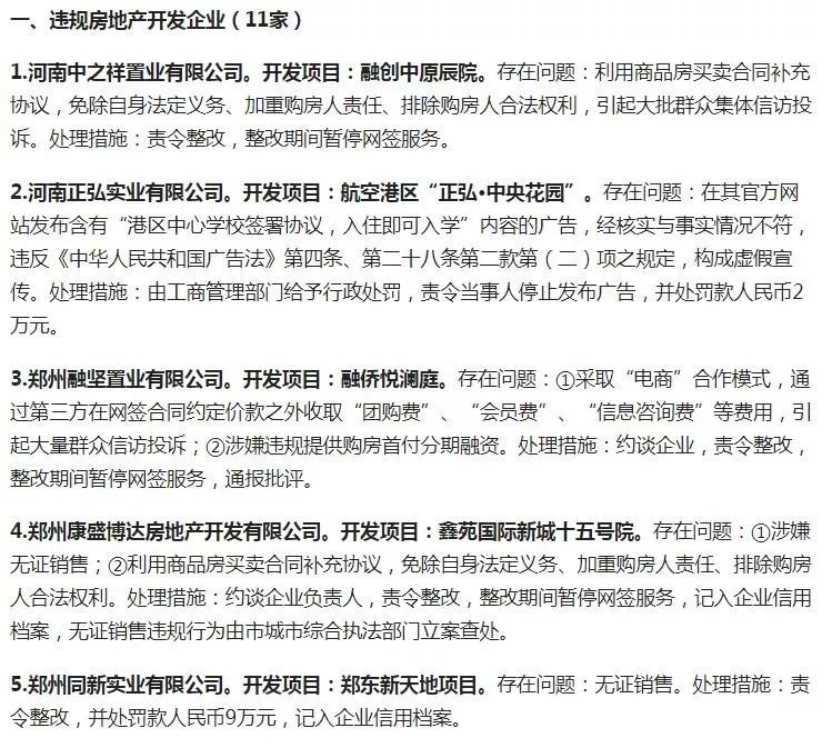 铻嶅垱瀵归儜宸炵殑褰卞搷,铻嶅垱浜嬩欢缁欓儜宸炲甫鏉ョ殑褰卞搷