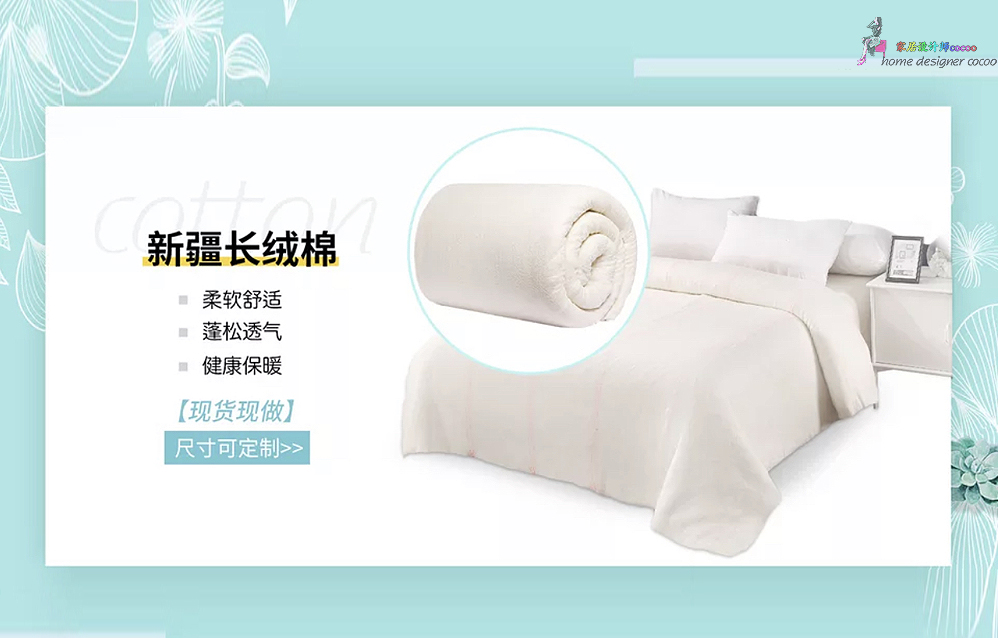 9个*疆新**棉家居工厂店，平价实用，品质不输国外大牌，值得收藏