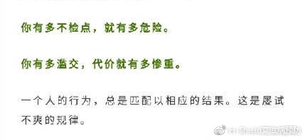 重点宣传洁身自好、性禁锢的性教育，就是艾滋病泛滥的帮凶！