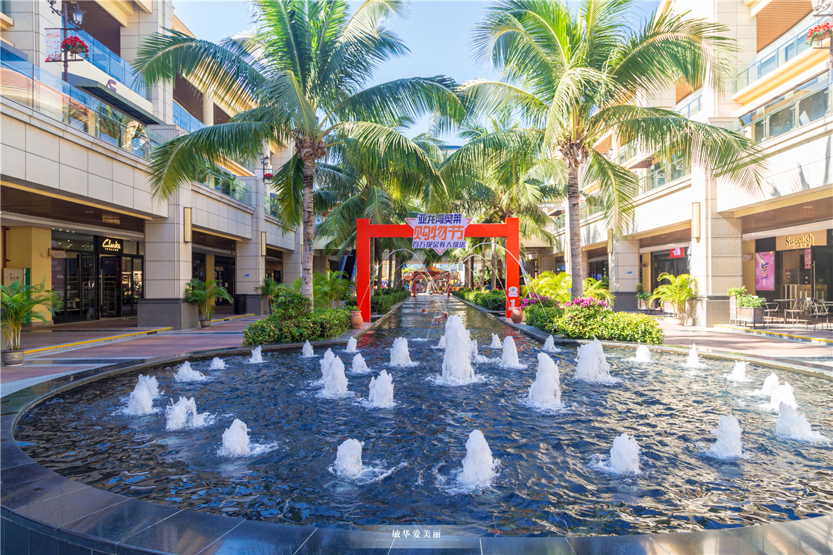 三亚哪里可以逛街带娃,在三亚带儿童玩的地方