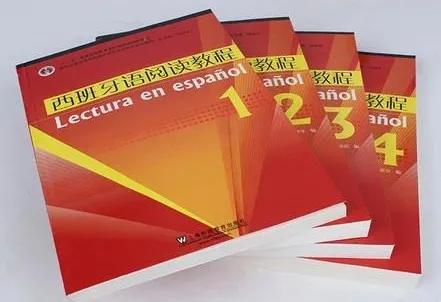 西语专四考试需要多少词汇,西语专四考试时间