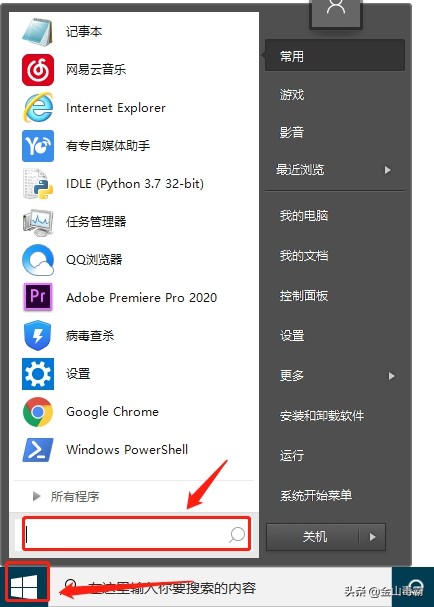 电脑耳机插入还是外放,电脑插入耳机后声音太小