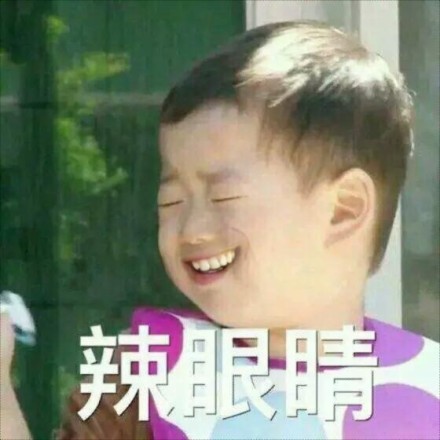 宋民国龇牙笑表情包,宋民国龅牙笑p图