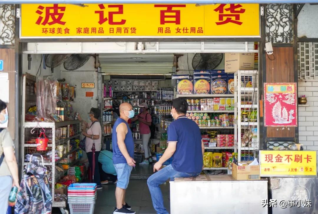 疫情过后中英街开放了吗,香港疫情下的中英街