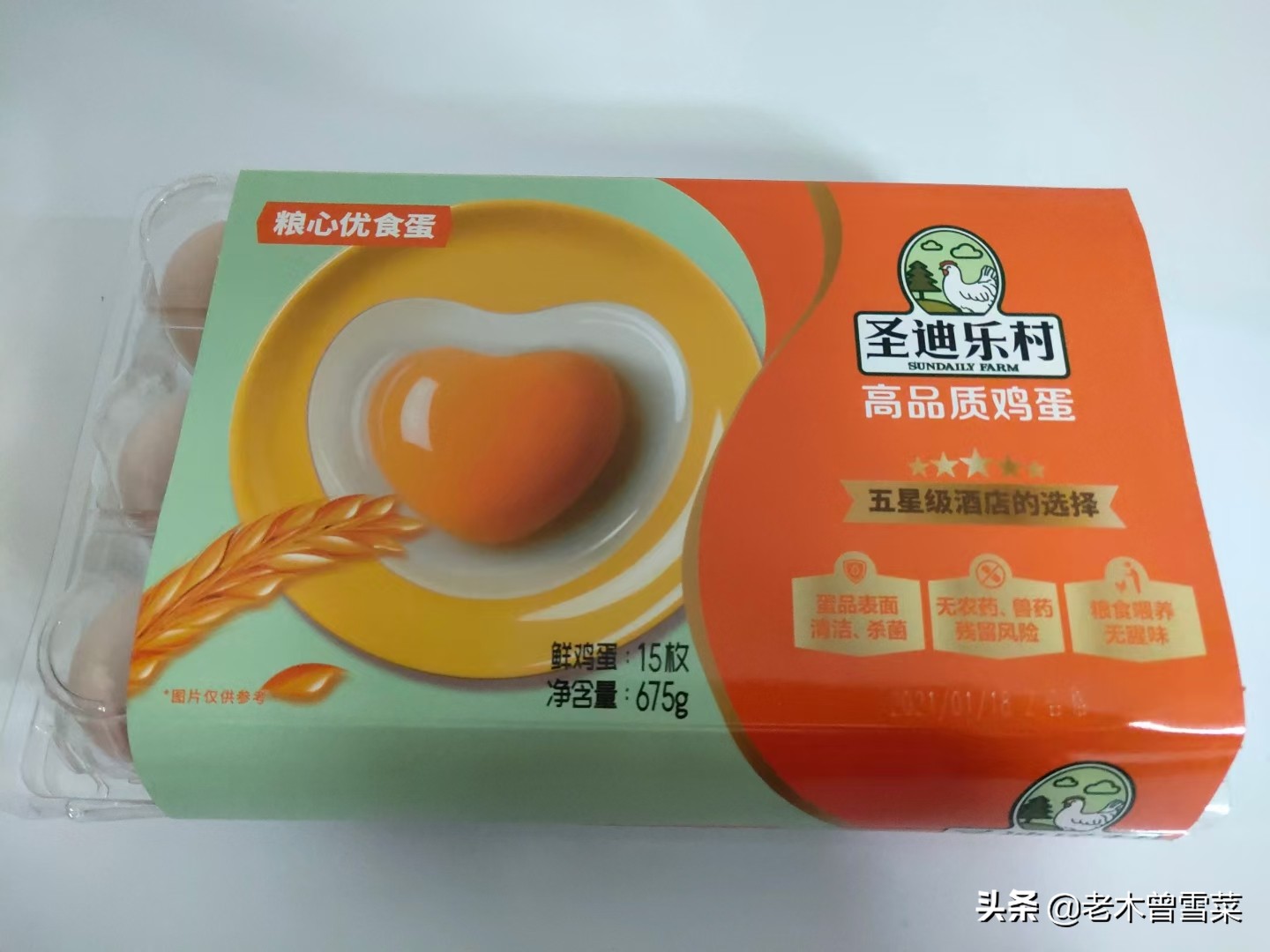 2021吃好蛋~我买过的那些电商鸡蛋