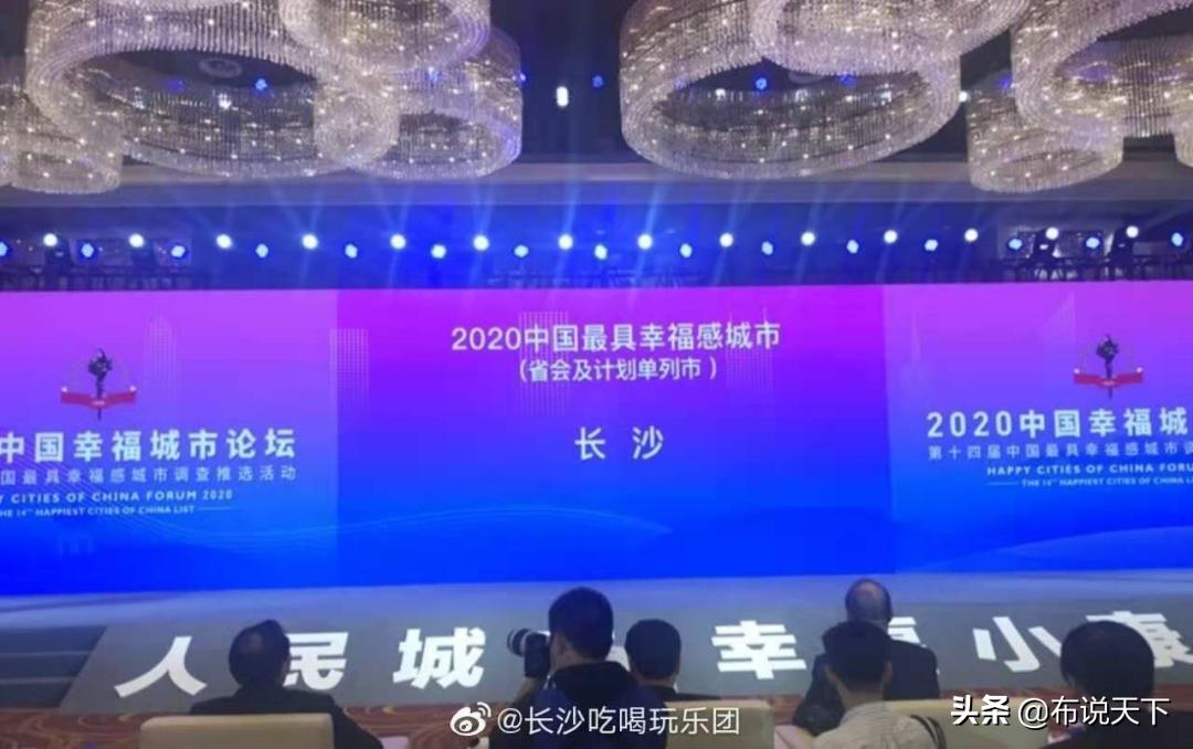 这盘一路爆火！人气沸腾长沙！卖毛坯！一线河景！黄金C位