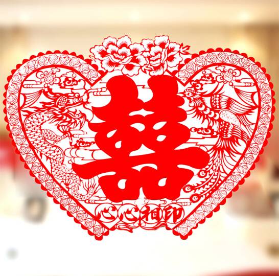 备婚男方贴喜字的讲究,备婚日常喜字拉花