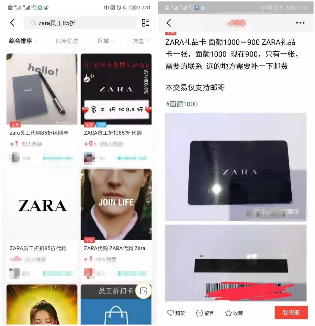 优衣库hmzara的打折季是什么时候,优衣库2020春季打折