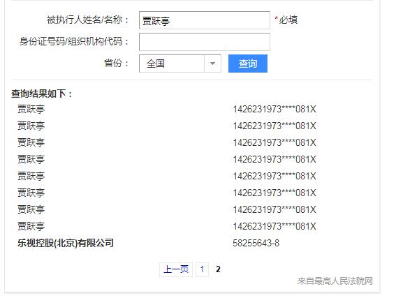 如何查询自己是否为征信黑名单,征信不良和征信黑名单有什么区别