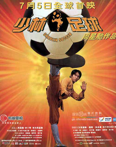 周星驰十大经典台词,周星驰10句经典台词