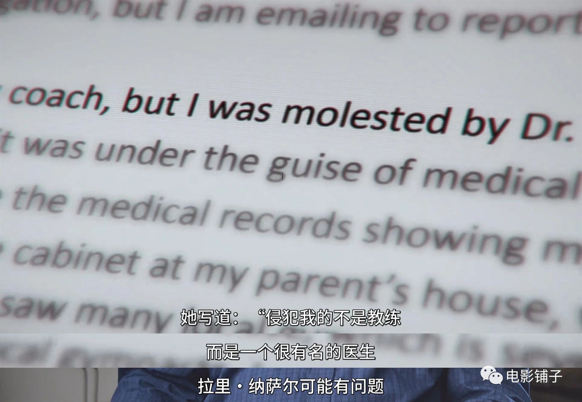 路透社公布性侵案细节,日韩性侵丑闻事件