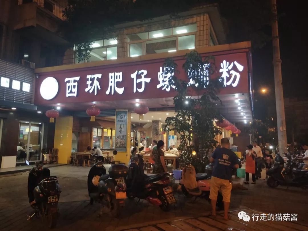 酸贝辣柳州螺蛳粉测评,螺满地柳州螺蛳粉测评