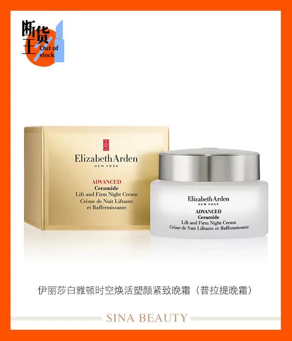 断货王防蓝光买一送一,断货王王牌爆款