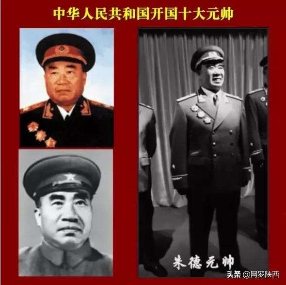 中国十大元帅和十大将军,中国开国十大将军照片全集