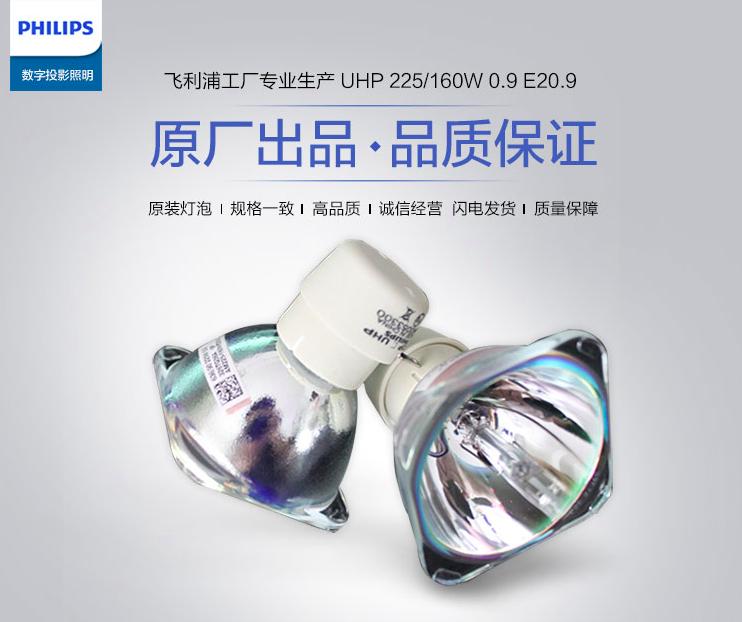 投影机亮度不够换灯泡可以吗,明基投影机灯泡怎么换