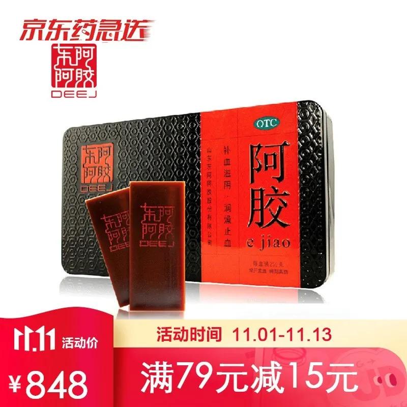 买就对了！好药师京东药急送奉上双11省钱宝典