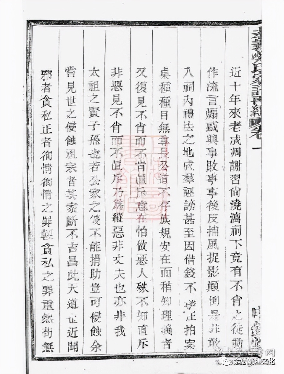 劳姓始祖是谁,余姚姚姓的历史