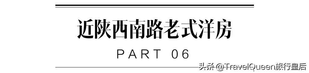 欧洲airbnb民宿,魔都这些超豪华泳池酒店