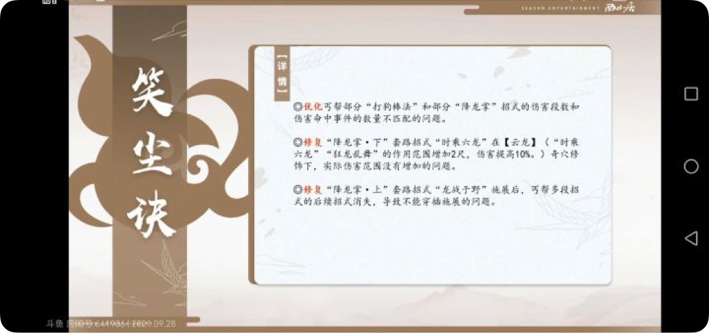 剑网3北天药宗100级小橙武,剑网三北天药宗强度排行