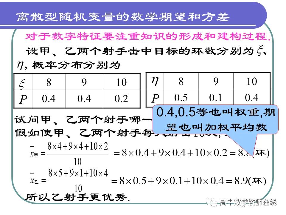 概率知识清单,彩票概率学知识