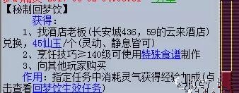 老区五开自己练号都卡什么等级 (梦幻西游老区5开养号攻略)