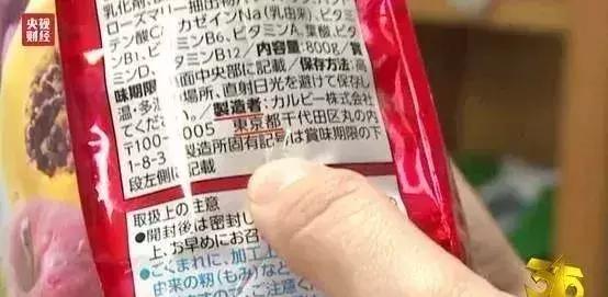 日本福岛污染的大米,日本核污染的食物正在中国卖吗