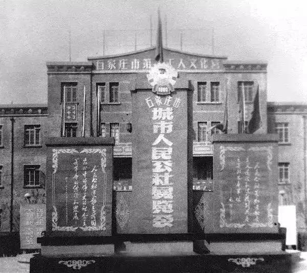 100年前石家庄地图,石家庄百年前的照片