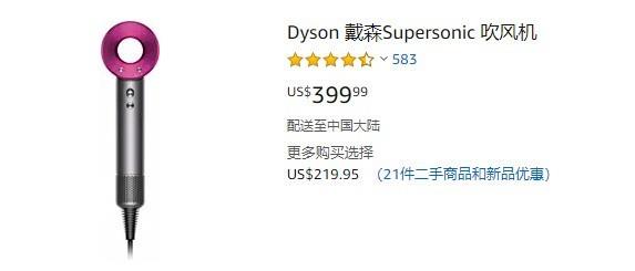 代购戴森吹风机真假,海淘戴森吹风机
