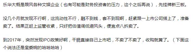 揭秘乐华公司到底长什么样子,乐华退出公司了吗