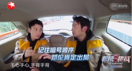 极挑挑战6组合,极挑六最搞笑的一期