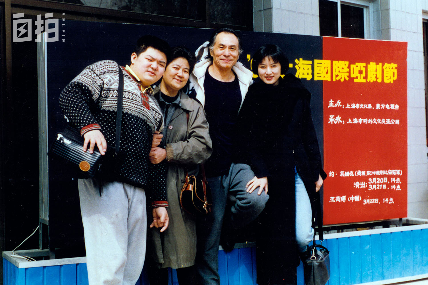 我，49岁开始北漂，79岁走秀爆红，85岁学开飞机，一辈子都在演戏