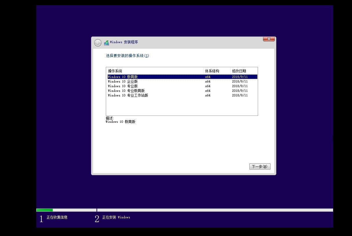 如何安装win10系统永久免费激活,自己u盘安装win10怎么激活