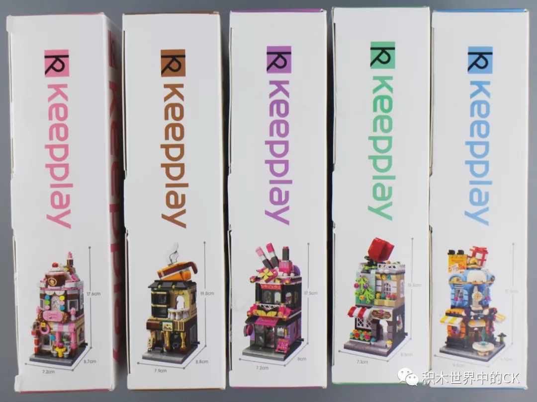 启蒙积木缤纷城市系列七款,启蒙积木街景系列八合一玩具