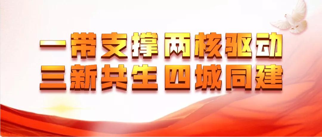 作风整顿工作进展,街道作风整治方案