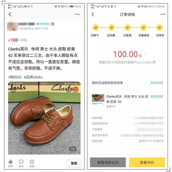 闲鱼卖二手裙子,闲鱼上卖的裙子