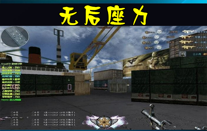 穿越火线老玩家一眼看出外挂,穿越火线历史上最牛逼的外挂