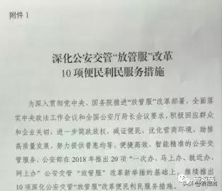 @福清人，6月起驾驶证“全国通考”!