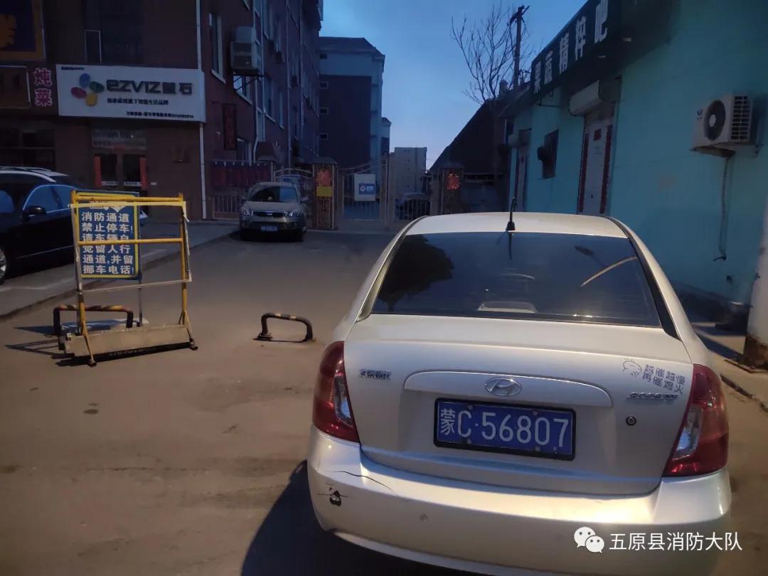 曝光新车,挪车公告