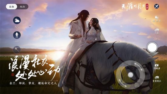 《天涯明月刀手游》今日上线,万千福利邀君同游